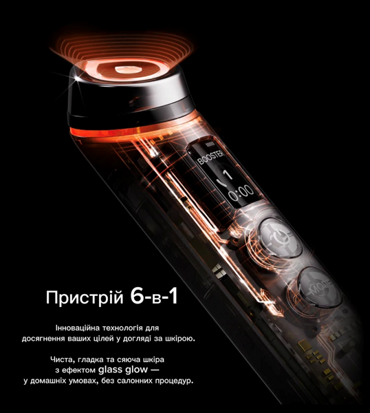 Пристрій для домашнього догляду за шкірою Medicube AGE-R Booster Pro Pink SP-462 фото