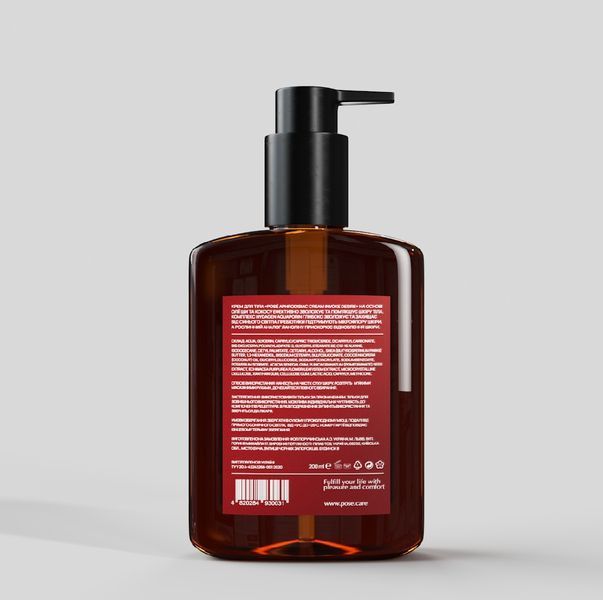 Крем для тіла POS&Eacute; Aphrodisiac Cream Invoke Desire SP-5930 фото