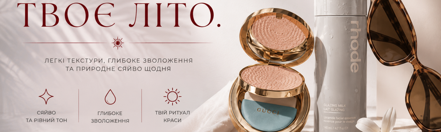 Головний банер ПК